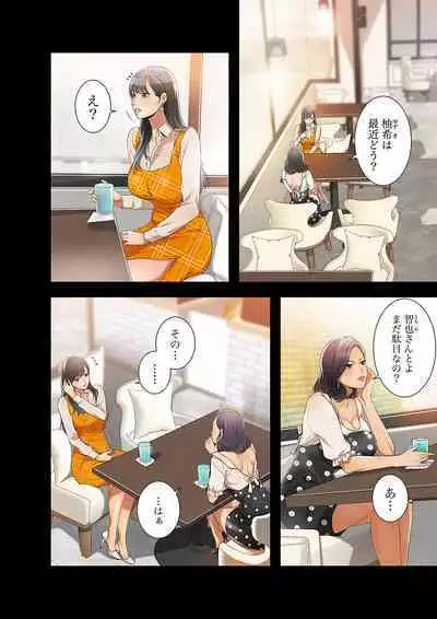 欲望【合本版】1