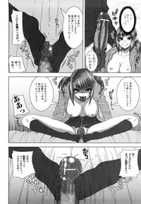 [Yoshida Inuhito] Siskano