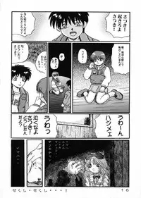 (CR13) [Kyuuhachi PLUS (Hishi . Kyuuhachi)] Kaidanbanashi SECOND (Gakkou no Kaidan)