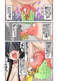 [Algolagnia (Mikoshiro Honnin)] Musukohe no Dokichiku Gedou Ijime Womigawari ni Ukeire, Kyouseizenra Choukyouseikatsuwo [Digital]