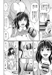 [Narusegawa Aoba] Suteki na Kanojo no Torokeru Jikan