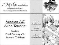 (C69) [Ai no Terrorism (Toda Youchika, Yuiga Naoha)] MISSION A-C (Final Fantasy VII) [English] [DejaVu]