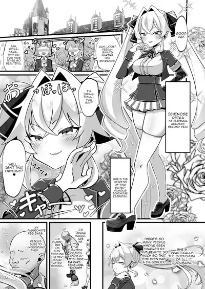 [Taroimobatake (Taroimo Tarou)] Bounyuu Saimin ~Namaiki Ojou-sama o Bakunyuu-ka shite Sakunyuu Hame~ | Huge Titties And Hypnosis ~ Expanding A Bratty Rich Girl's Chest Then Fucking Her While Squeezing Her Tits ~ [English] {Doujins.com} [Digital]