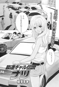 [H-Magazine] Chobekomi Vol.07 Jun. 2007 (Tsukitaki)