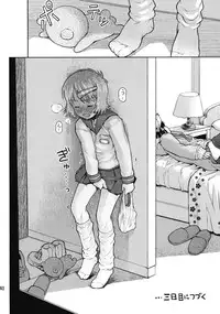 (COMITIA92) [Tetchan Hato (Minasuki Popuri)] Shuugaku Ryokou no Shiori Futsukame