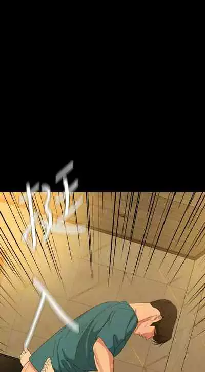 [橘皮 & 黑嘿嘿] 與岳母同屋 1-67 官方中文（完結）