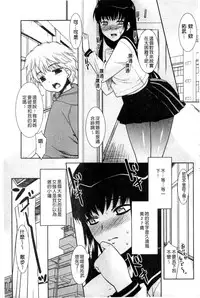 [Nekogen] Onee-chan no Koko mo Kimochiii [Chinese]