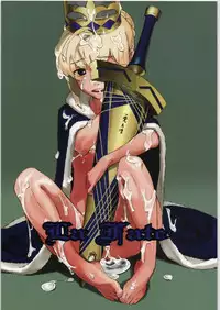 [Fukuda Sennen Oukoku] La Fate (Fate)