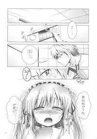 (C81) [STUDIO BIG-X (Arino Hiroshi)] Mousou Mini Theater 30 (Boku wa Tomodachi ga Sukunai)