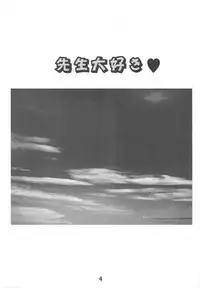 [Kaigetsudou (Jigoku Sensei Hirobe~)] Fairy 1 Soushuuhen (Maison Ikkoku, Urusei Yatsura)