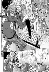 [Makinosaka Shinichi] Pure Girl