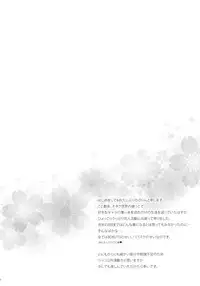 (HaruCC21) [Purincho. (Purin)] Himitsu no Jikan (Naruto) [English] [EHCOVE + Marie]