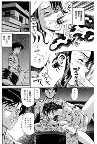 [Tsuka Motomasa] Inran Jukubo AYAKO