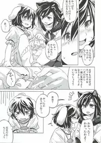 (Reitaisai 14) [Animal Passion (Yude Pea)] Usagi Oishi (Touhou Project)