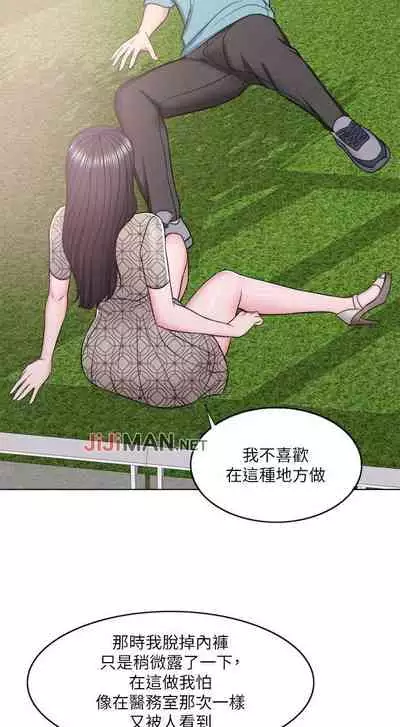 【周一连载】湿身游泳课(作者:0510&TB Production) 第1~25话