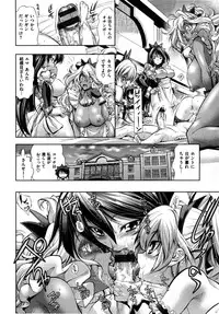 [Rakko] Mechashico Seven