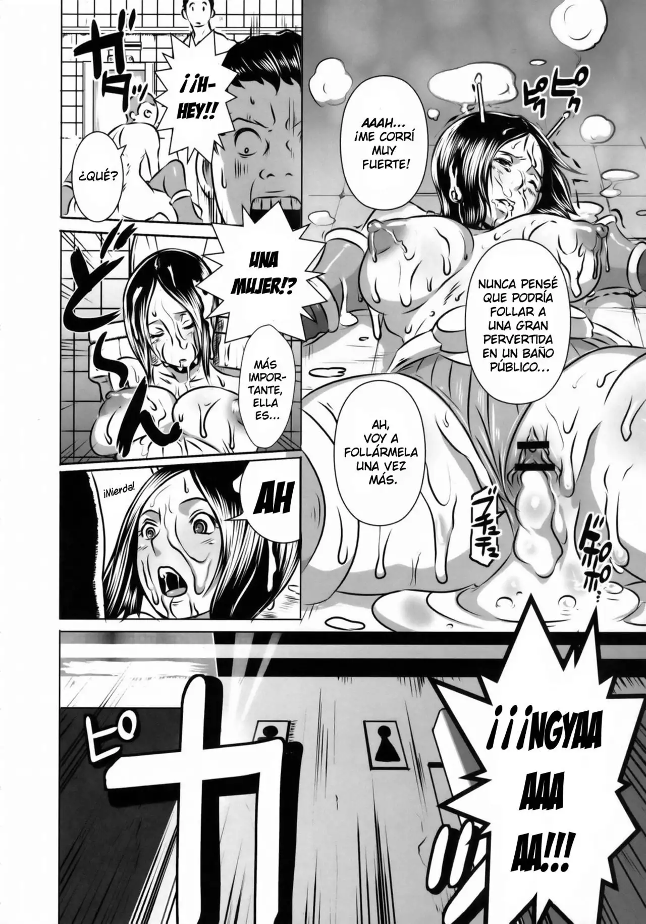 SEXUAL ALIEN! Benjo no Megami wa Uchuujin! | ALIEN SEXUAL! La diosa del baño es un Alien!