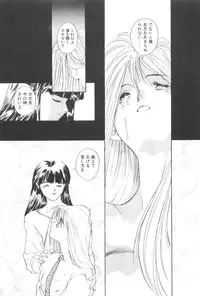 [Yoshida Kei] Welcome