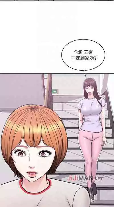 【周一连载】湿身游泳课(作者:0510&TB Production) 第1~25话