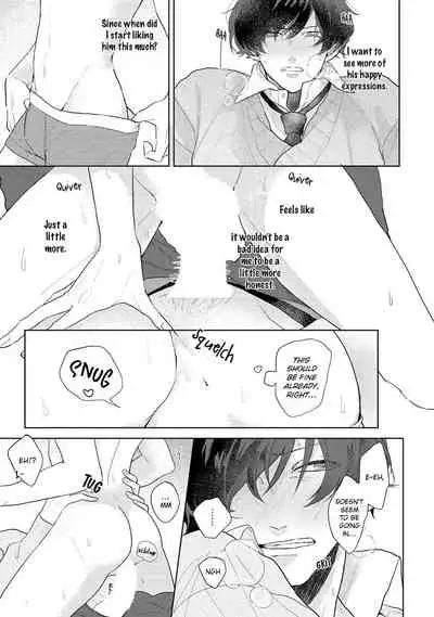 Amai Koe wa Saidai Volume de | With a Sweet Voice, in the Loudest Volume 1-5.5