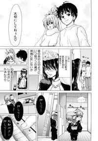 [Hori Hiroaki] Aaan Megami-sama - Oh, Yeah! My Goddess.