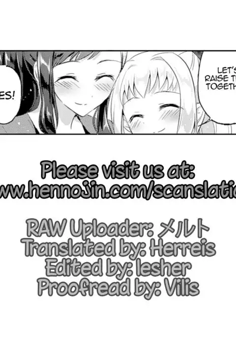 Negaigoto Hitotsu | Wish For One {Hennojin}