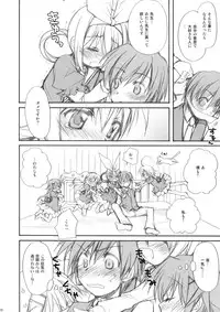 (SC50) [Jyaraya (Morisaki Petit)] MON-DAI-KAI-KETSU! (Tantei Opera Milky Holmes)