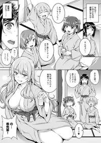 [Tsukimoto Kizuki] Yarisa no Jittai Ch. 1-5 [Digital]