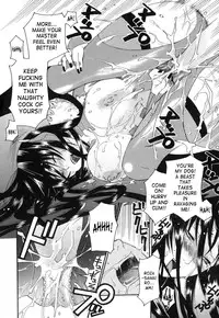 [Umekichi] Aigan Masochist | The Prized Masochist [English] [SaHa]