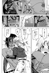 (C91) [Bizen Dorobune Koubou (Bizen Dorobune)] Kasshoku Elf to Chiisana Kyuuketsuki