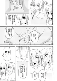 (COMIC1☆10) [Corgi army (Fuzimitsu)] Jacke wie Hose (Kantai Collection -KanColle-) [Chinese] [加帕里汉化组]