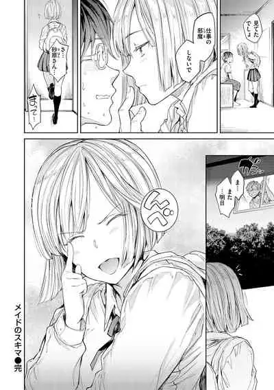 [mogg]Tanetsuke Program[Digital]