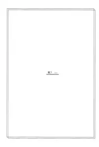 [sandglass (Uyuu Atsuno)] Ao 1-3 | Blue 1-3 (Ah! My Goddess) [English] [SaHa]