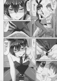 Ooyodo san to Bunniex