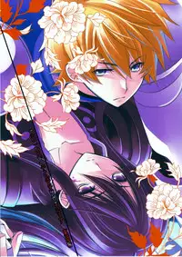 [Azuma Doujou (Azuma Hirota)] Crazy Flower Bloom (Tales of Vesperia)