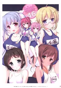 [Nama Cream Biyori (Nanase Meruchi)] MERUCHI DOJIN ILLUSTRATIONS (Various) [Digital]