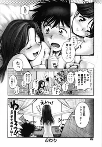 [Okano Hajime] Onee-san ga... Shite Ageru [Decensored]