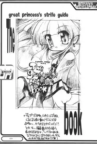 (C58) [Enmaya (Bob R)] GrinD spp. Trim (Various)