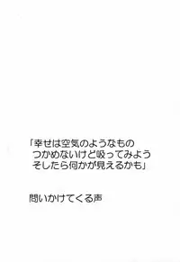 (C55) [Furaipan Daimaou (Oofuji Reiichirou)] Cardcaptor Sakura CLANKE (Cardcaptor Sakura)