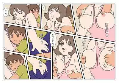 [Rakugaki] Makoto-kun Tomodachi no Okaa-san Sono 3