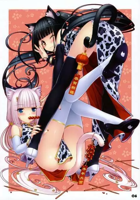 NEKO PARADISE 1 & 2