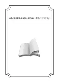 [Kyon] Idol Bokujou 1-12 [Digital]