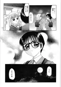 [Fuusen Club] Libido Y [Digital]