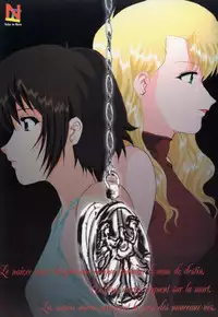 (C60) [Neko to Hato, Uso To Chinmoku (Hatoya)] Bouquet de Noir Deux (Noir)