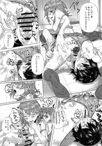 (C93) [Sawaraya Shoten (Sahara)] Kitto, Isshiki Iroha wa… (Yahari Ore no Seishun Love Come wa Machigatteiru.)