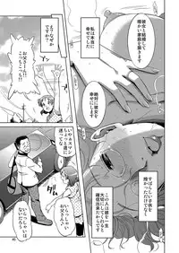 [Ketsukaseya (Ryuu Mokunen)] Koufuku na Kazoku [Digital] [Colorized]