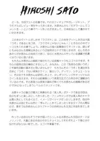 (C67) [RAKUGAKI (Mizuhara Masaki)] RAKUGAKI VOL. II - Bijin na Onee-san Joukan