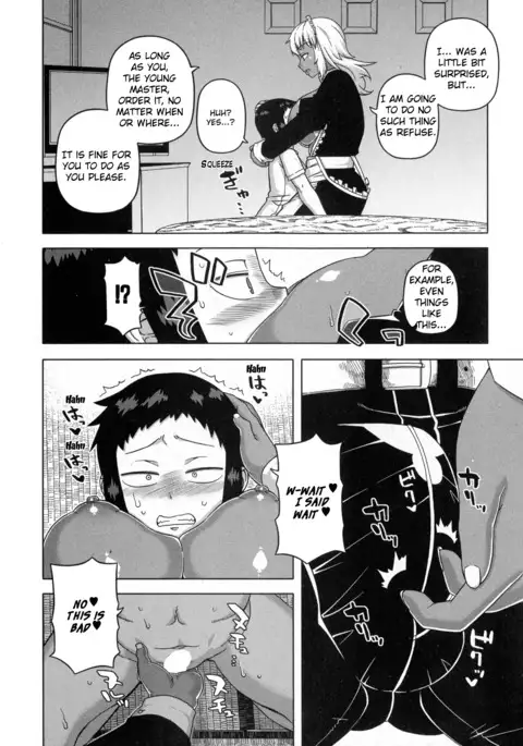 My Dear Maid Chapter 1-4