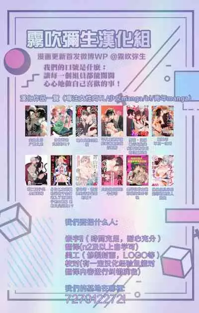 [Inasaku] Otomege no Akuyaku Reijou nano ni Ouji to Ero Tenkai ni Narun desu ga!? | 身爲乙女游戲的惡役千金卻進入了攻略王子的H路綫明明只是惡角!? Vol. 1 [Chinese] [霧吹彌生漢化組]