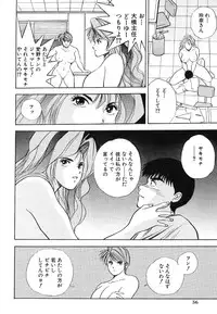 [Azuki Amaguri] F-Cup Connection